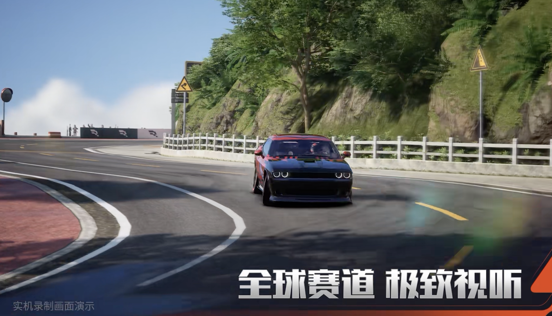 巅峰极速氪金攻略