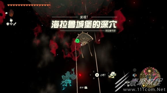 塞尔达传说王国之泪地下海拉鲁城堡走法攻略