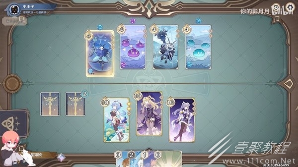 原神3.8铸境研炼无量疾战视频介绍