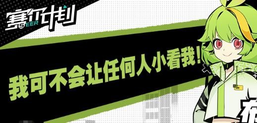 赛尔计划布布花技能有哪些