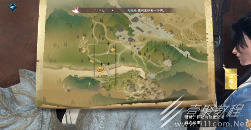 逆水寒手游石像谜云任务攻略
