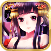 三国艳义下载安装