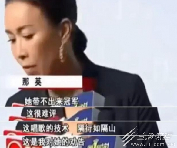 这很难评我祝他成功梗有哪些含义