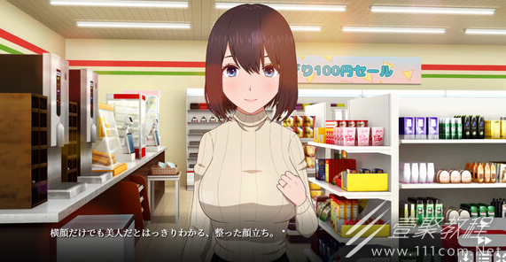 隔壁太太今天也独自一人2第六章解锁条件分享