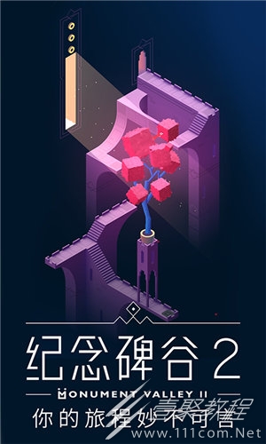 纪念碑谷2韩服登录失败怎么办