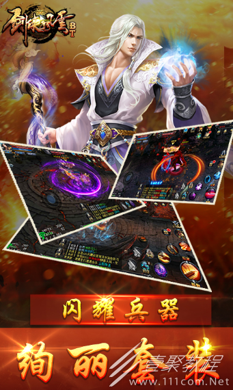 剑侠风云台服无法登陆服务器怎么办