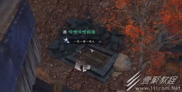 逆水寒手游宋辽边境地下矿洞怎么进入