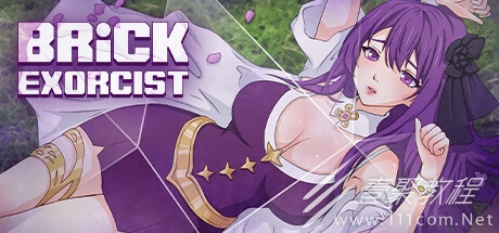 砖块驱魔师全结局解锁攻略