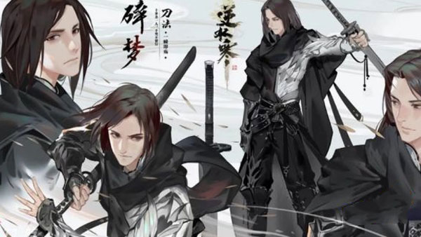 逆水寒手游碎梦偷师门派选什么 碎梦偷师门派选择