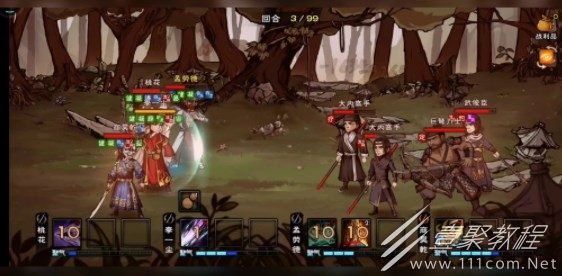 烟雨江湖武俊臣打法指南