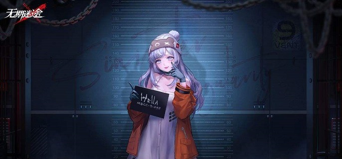 无期迷途兑换码有哪些(礼包兑换码汇总2023)