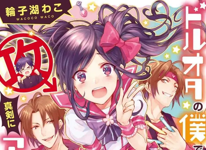 马上下载哔咔漫画app，尽情享受绅士福利！
