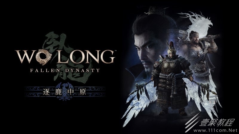 卧龙苍天陨落逐鹿中原DLC太平经书作用一览