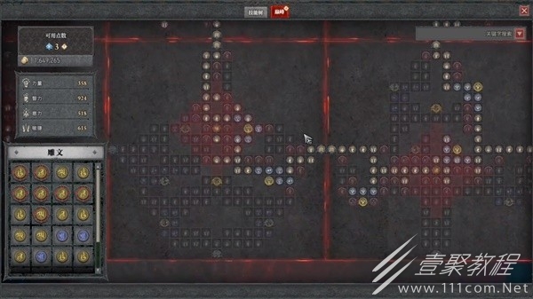 暗黑4法师陨冰流详细BD一览