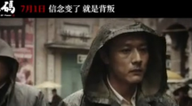 2023年7月会上映什么电影2023年7月电影上映一览表