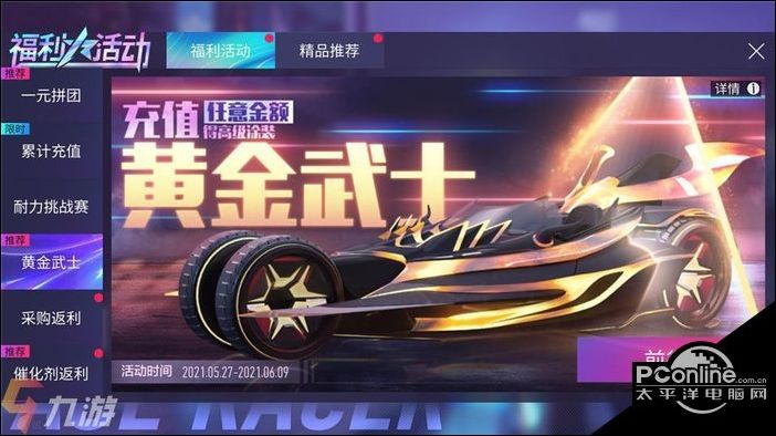 王牌竞速怎么才能玩王牌竞速内测游玩方法介绍