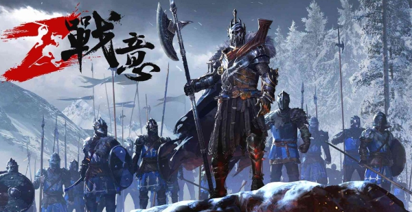 《战意》战功快速获得攻略