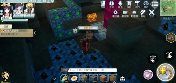 神角技巧铁锭怎么获得神角技巧铁锭材料获取位置一览