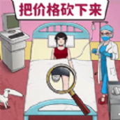 价格打下来游戏下载
