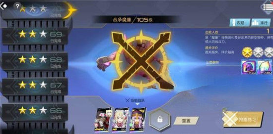 神角技巧魔物狩猎阵容怎么搭配神角技巧魔物狩猎阵容推荐