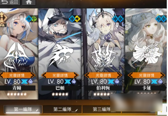 白夜极光如何补签