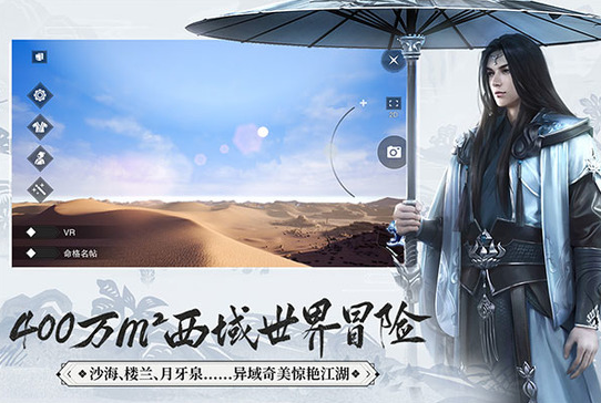 一梦江湖怎么玩新手