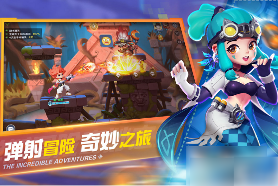 弹弹奇妙冒险如何提高攻击力