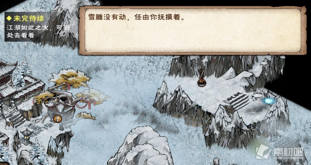 《烟雨江湖》极乐谷镇派学习方法
