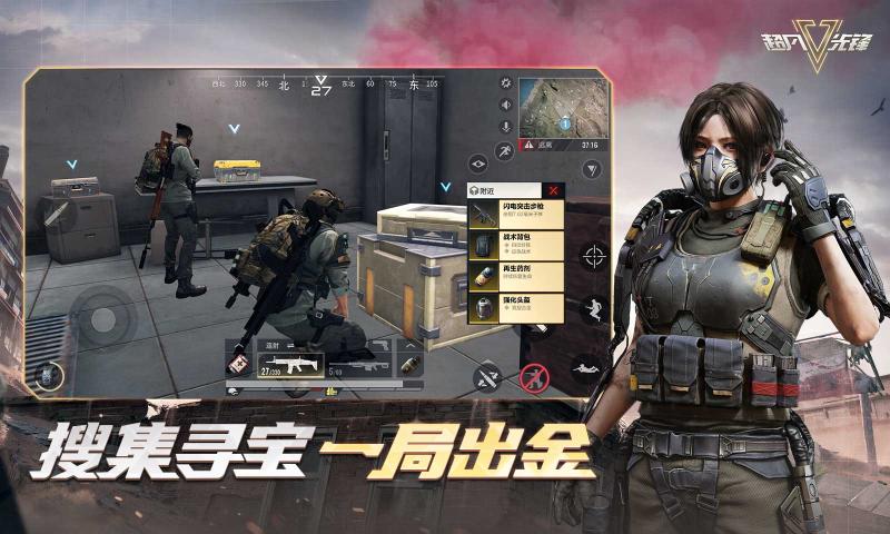 超凡先锋港服进不去怎么办