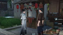 《逆水寒》杭州人间任务怎么完成