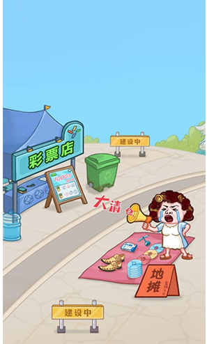 男人逆袭记如何复活怪兽骸骨