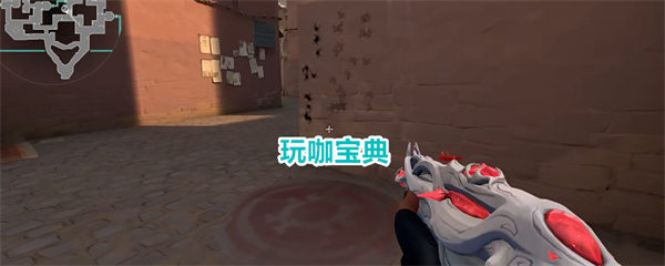 无畏契约怎么才可以穿墙 无畏契约穿墙攻略