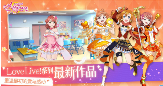 学园偶像季群星闪耀如何切换c位
