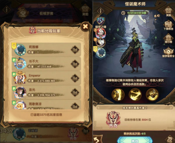 剑与远征伪四族规划要注意什么剑与远征伪四族玩家规划搭配攻略