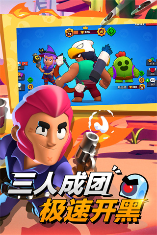 《荒野乱斗》韩服进不去是怎么回事