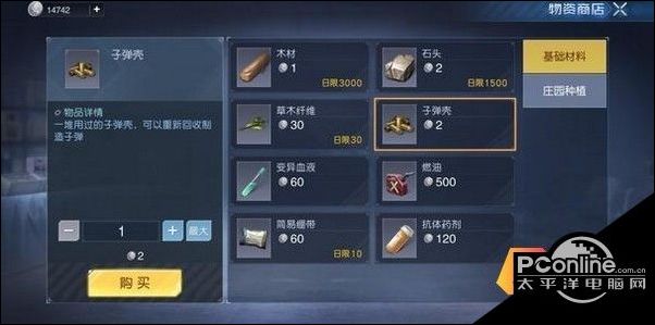 黎明觉醒不充钱平民能玩吗游戏氪金需求高不高