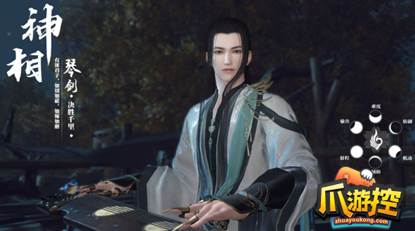 逆水寒手游神相3v3内功周天怎么选择