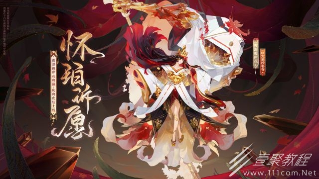 阴阳师结世缘新区集结活动内容奖励