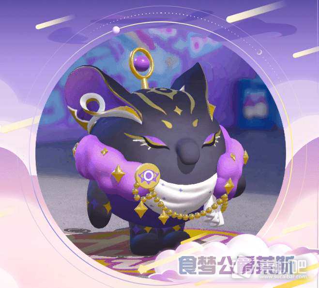 《蛋仔派对》食梦公爵莱斯皮肤多少钱出