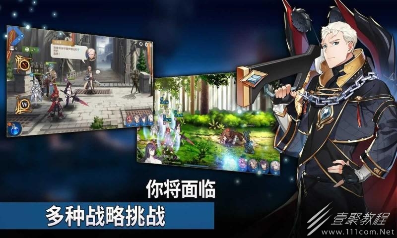 第七史诗亚服登录失败解决办法