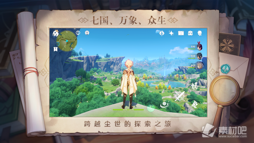 《原神》美服延迟高是什么原因