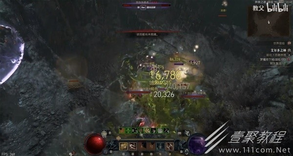 暗黑破坏神4游侠闪躲毒灌bd介绍