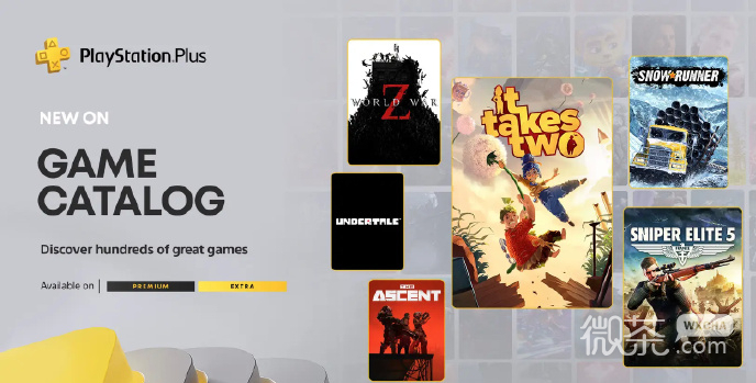 2023年7.PSN升级/高级会员新增游戏公布