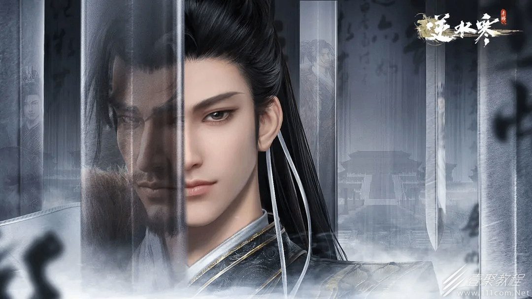 逆水寒手游要拾取秘籍然后才会弹出BOSS的正常掉落