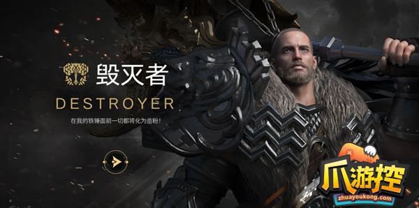 命运方舟愤怒大锤宝石怎么选择