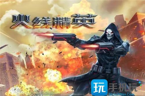 火线精英无限点券内购免费版火线精英内置作弊菜单下载安卓版本安装