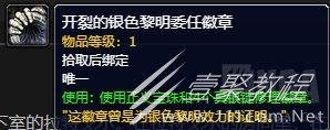 魔兽世界10.1.5天灾石怎么获得