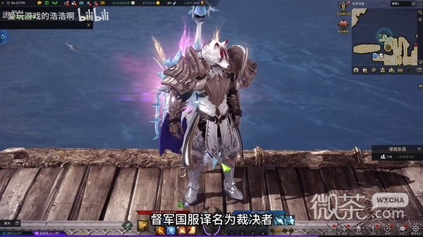 命运方舟裁决者职业玩法攻略一览