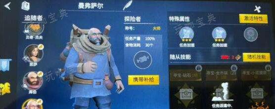 《冰原守卫者》寒霜怪物打家守家攻略