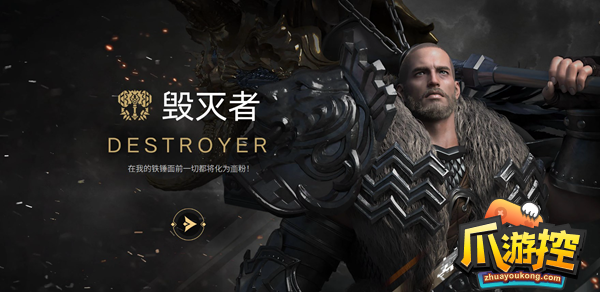 命运方舟重力大锤宝石怎么选择